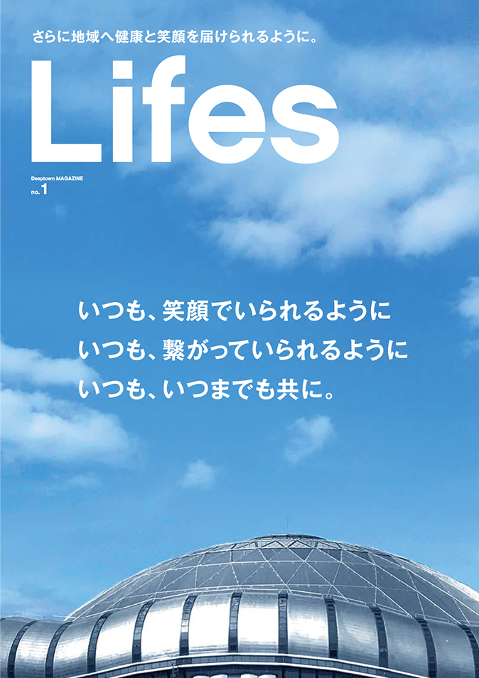 Lifes No.1