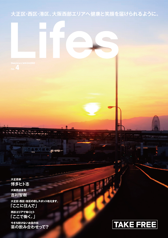 Lifes No.4