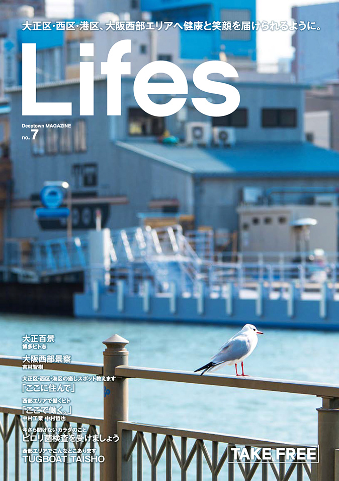 Lifes No.7